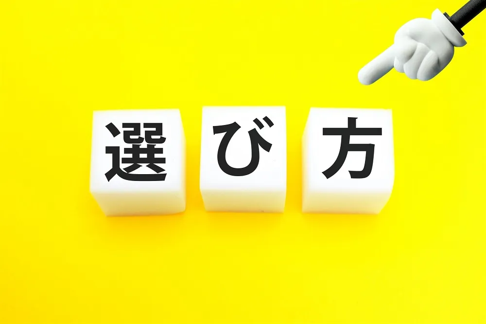 千葉市美浜区で信頼できる古銭買取業者の選び方