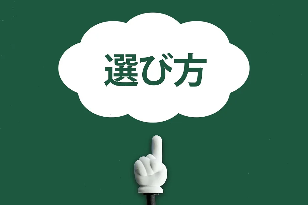 旭川市の楽器買取方法と最適な選び方