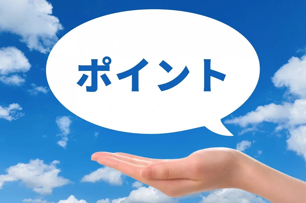 青梅市で毛皮を高く売る7つのポイント