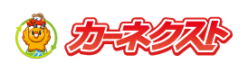 カーネクスト