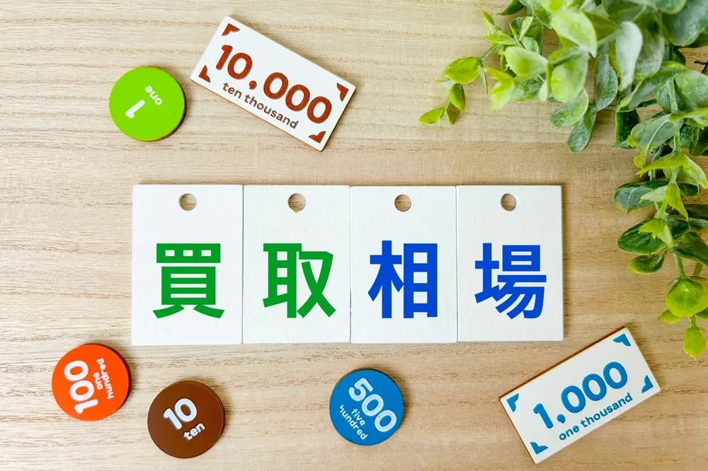 名古屋市天白区の廃車買取の相場はいくら?車種別の買取価格