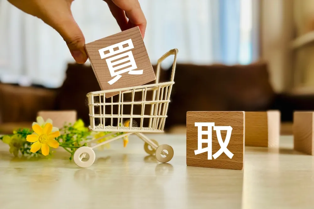 自分に合った買取スタイルを選ぼう