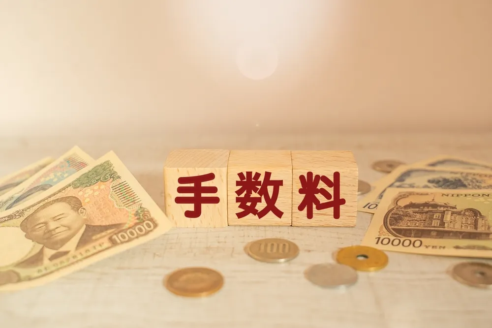 貴金属買取に手数料はかかるの?
